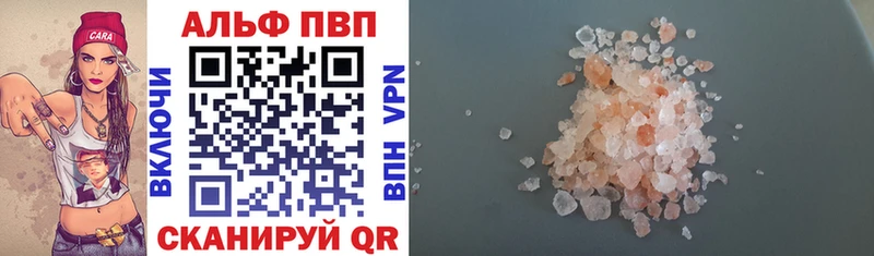 Виды наркоты Кудымкар COCAIN  ГАШИШ  Альфа ПВП  Бошки Шишки 