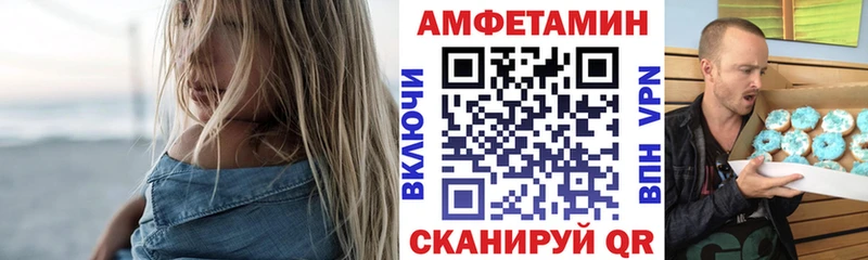купить  цена  Кудымкар  Amphetamine Premium 