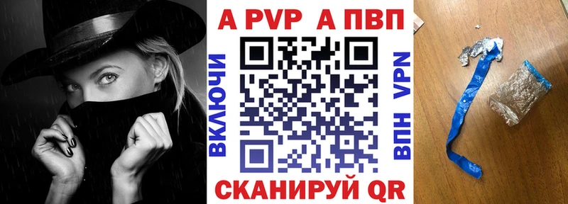 A PVP крисы CK  как найти закладки  ОМГ ОМГ tor  Кудымкар 