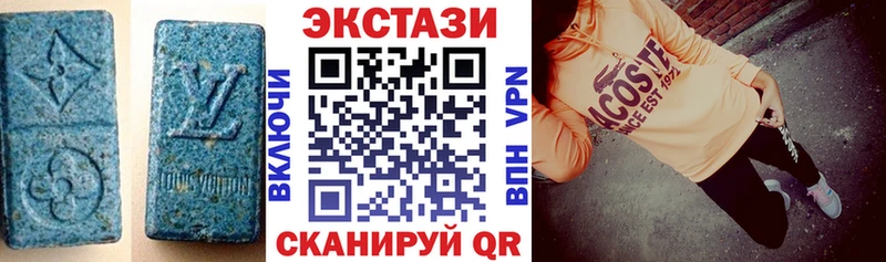 Экстази Cube  Кудымкар 