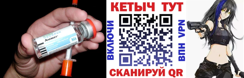 КЕТАМИН VHQ  даркнет сайт  Кудымкар 
