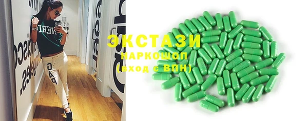 гидропоника Балабаново
