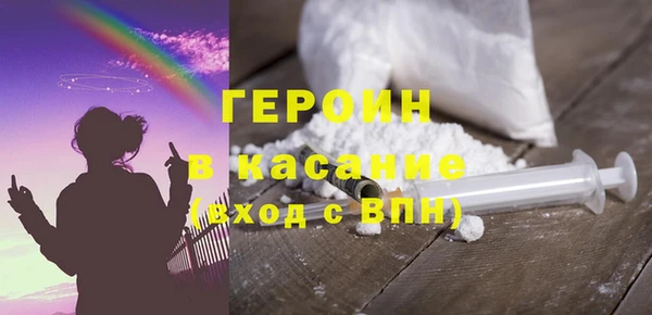 гашишное масло Баксан