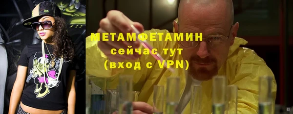 ALPHA PVP Балахна