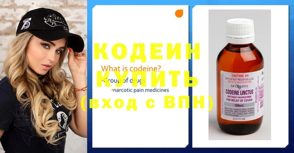 гашишное масло Баксан