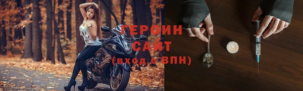 ALPHA PVP Балахна