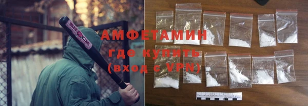 ALPHA PVP Балахна