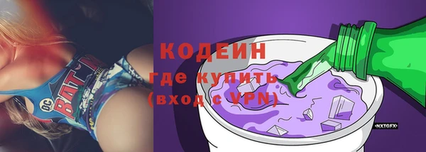 ALPHA PVP Балахна