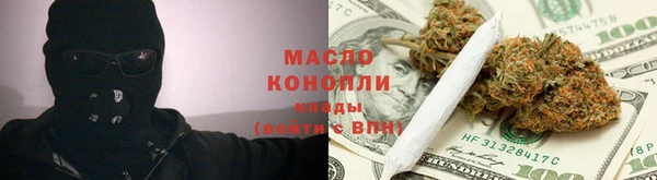 ALPHA PVP Балахна