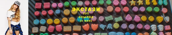гашишное масло Баксан
