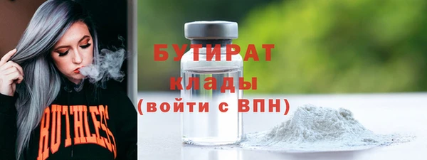 гашишное масло Баксан