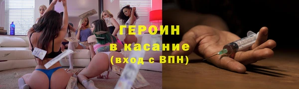 ALPHA PVP Балахна