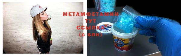 гидропоника Балабаново