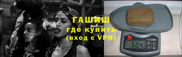 ALPHA PVP Балахна