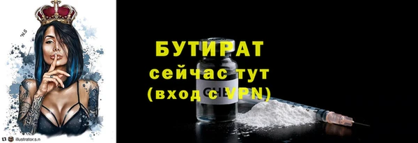 ALPHA PVP Балахна