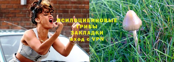 гашишное масло Баксан