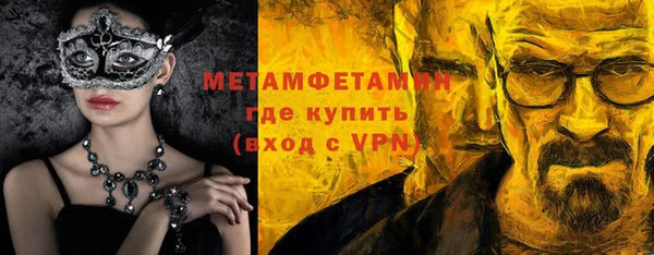 герыч Покачи