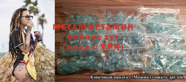 ALPHA PVP Балахна