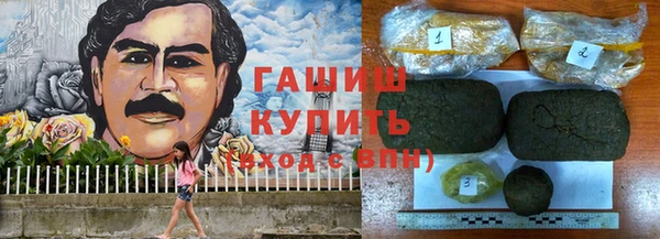 ALPHA PVP Балахна