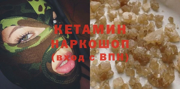 ALPHA PVP Балахна