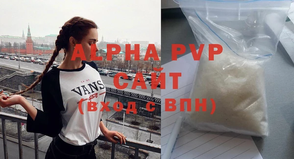 ALPHA PVP Балахна