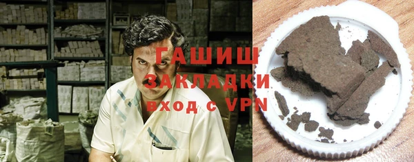 гашишное масло Баксан