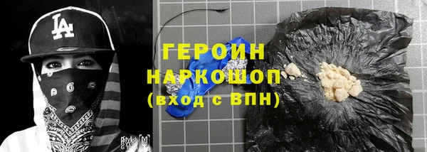 гашишное масло Баксан