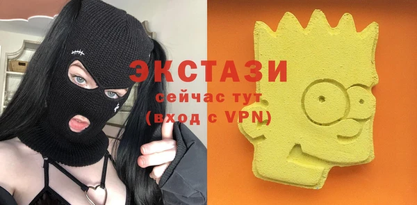 гашишное масло Баксан