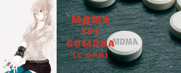 ALPHA PVP Балахна