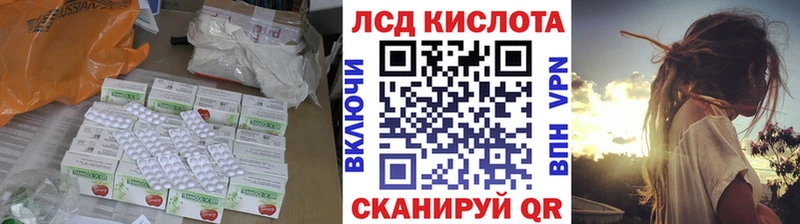 ЛСД экстази кислота  Кудымкар 
