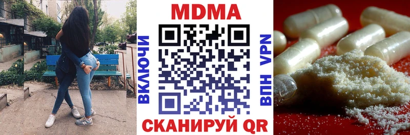 MDMA кристаллы  купить  сайты  Кудымкар 