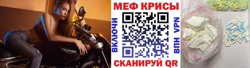 Меф кристаллы Кудымкар