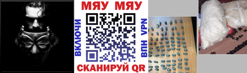 KRAKEN рабочий сайт  Кудымкар  Мефедрон VHQ 