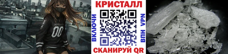 Первитин кристалл  Кудымкар 