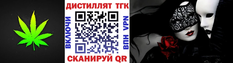 Дистиллят ТГК Wax  кракен ССЫЛКА  Кудымкар 