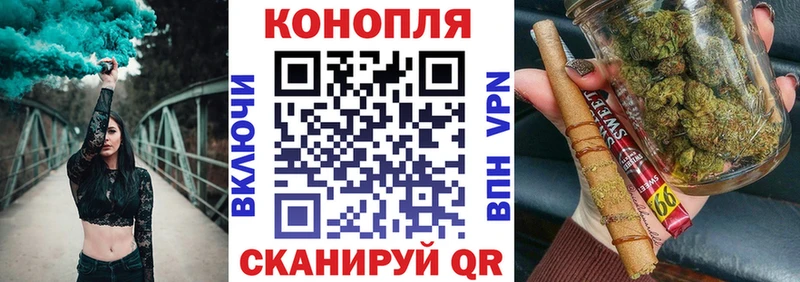 Конопля Bruce Banner  купить наркотики цена  Кудымкар 